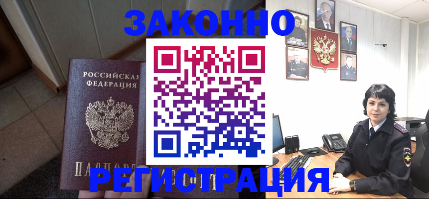 форма 3 в Звенигороде