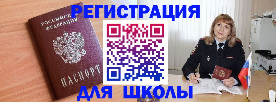 форма 3 в Звенигороде